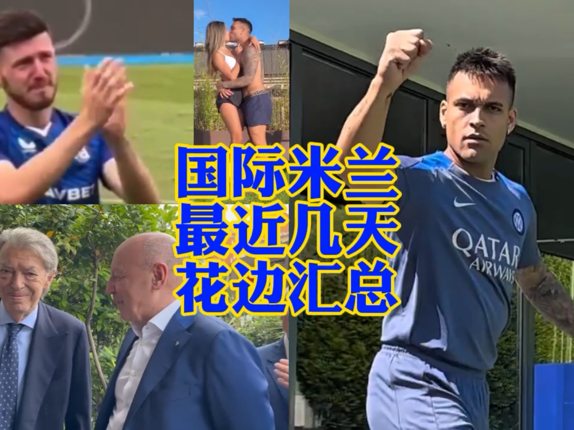 这位生于公