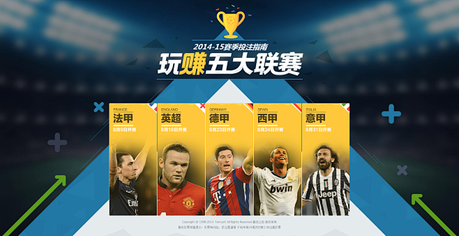 仅帮助海港 仅帮助海港