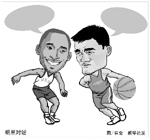 为了支持这