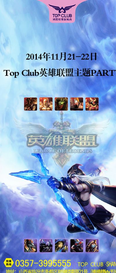 竞技表现以
