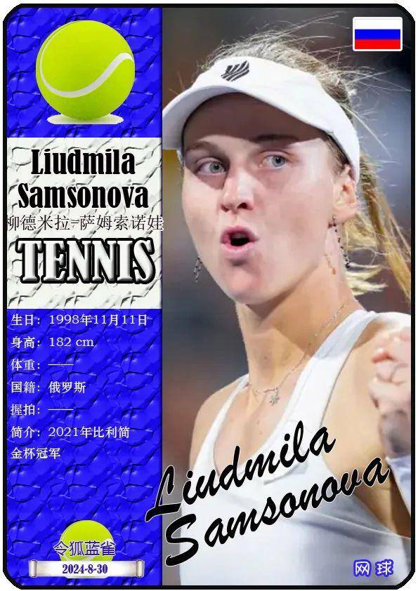 多纳鲁马在 多纳鲁马在