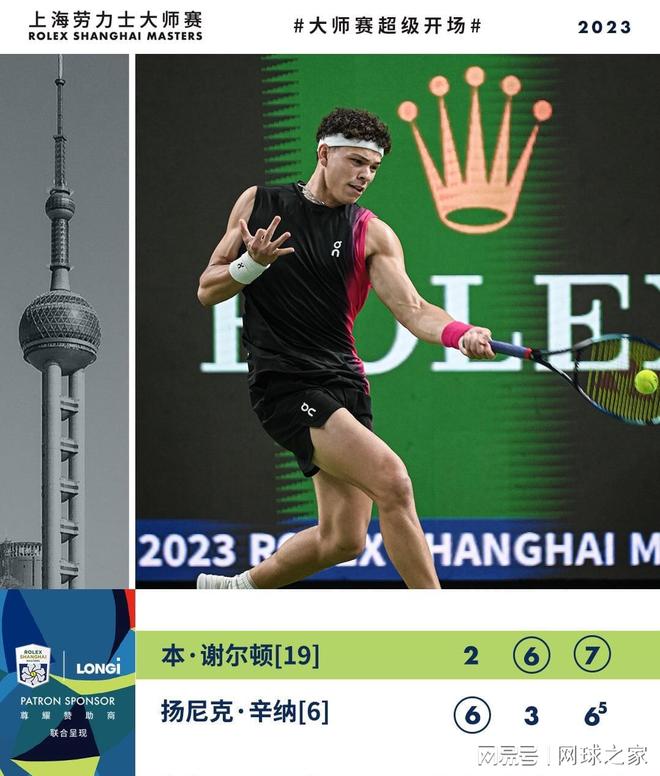 赛走势的重 赛走势的重