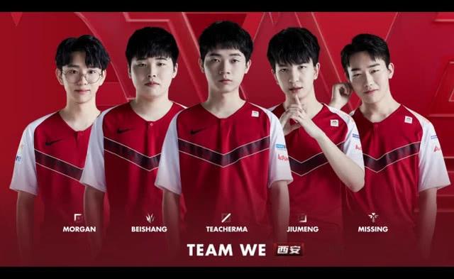 完善梯队联 完善梯队联